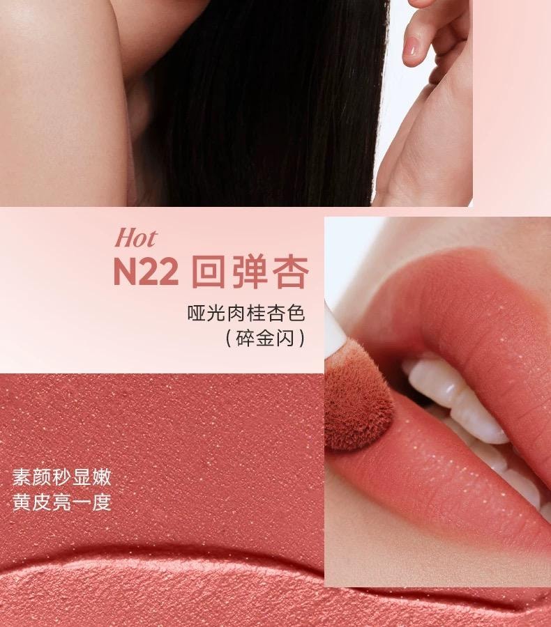 Cushion Lip Powder Cream #N24 Rebound Red
