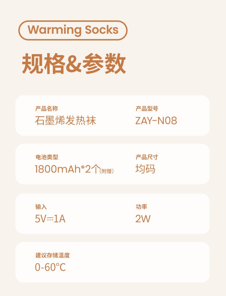 【中國直郵】 親太太 電熱襪子充電加熱暖腳神器冬季睡覺保暖腳被窩發熱腳襪套取暖腳寶 小鹿紅白色