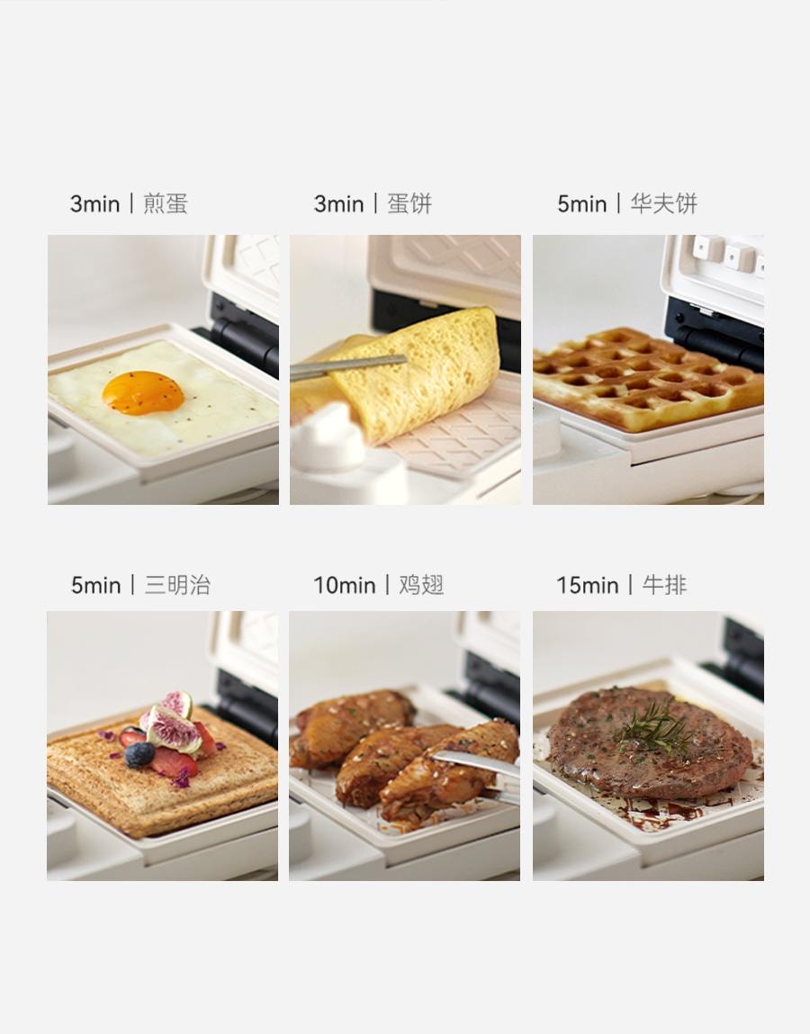 OLAYKS 宿舍/宿舍神器 早餐机华夫饼机 | 家用华夫饼三明治机 2 合 1 烤架带可拆卸不粘 多功能烤吐司全自动烤面包