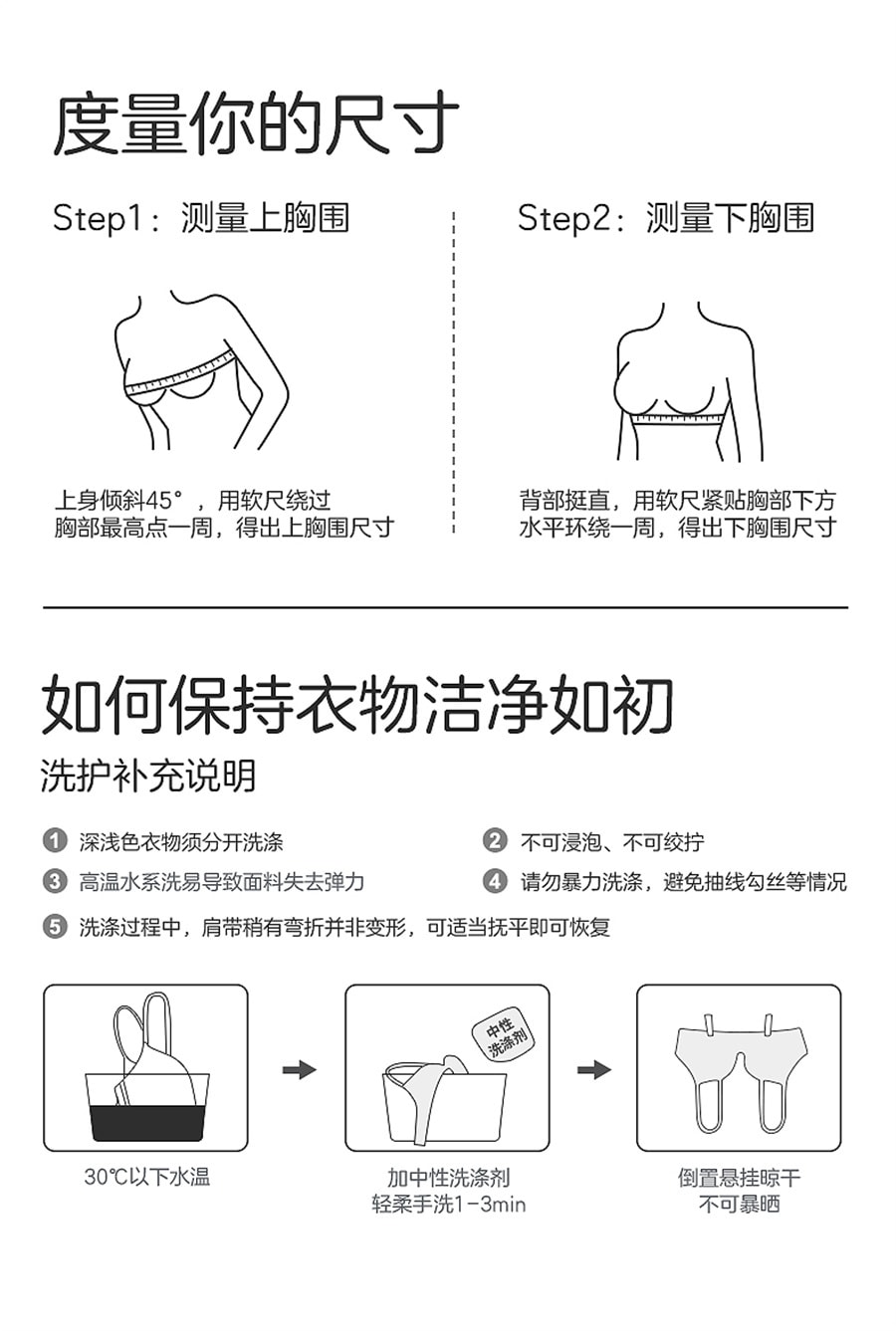 【中国直邮】KUB可优比  孕妇哺乳内衣孕期产后喂奶专用文胸防下垂聚拢胸罩薄款  薄荷绿M