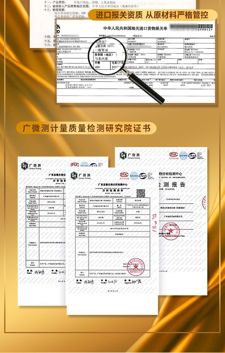 【中国直邮】MOVO 新品 女用高潮丸 私密润滑油软胶囊 12粒/盒