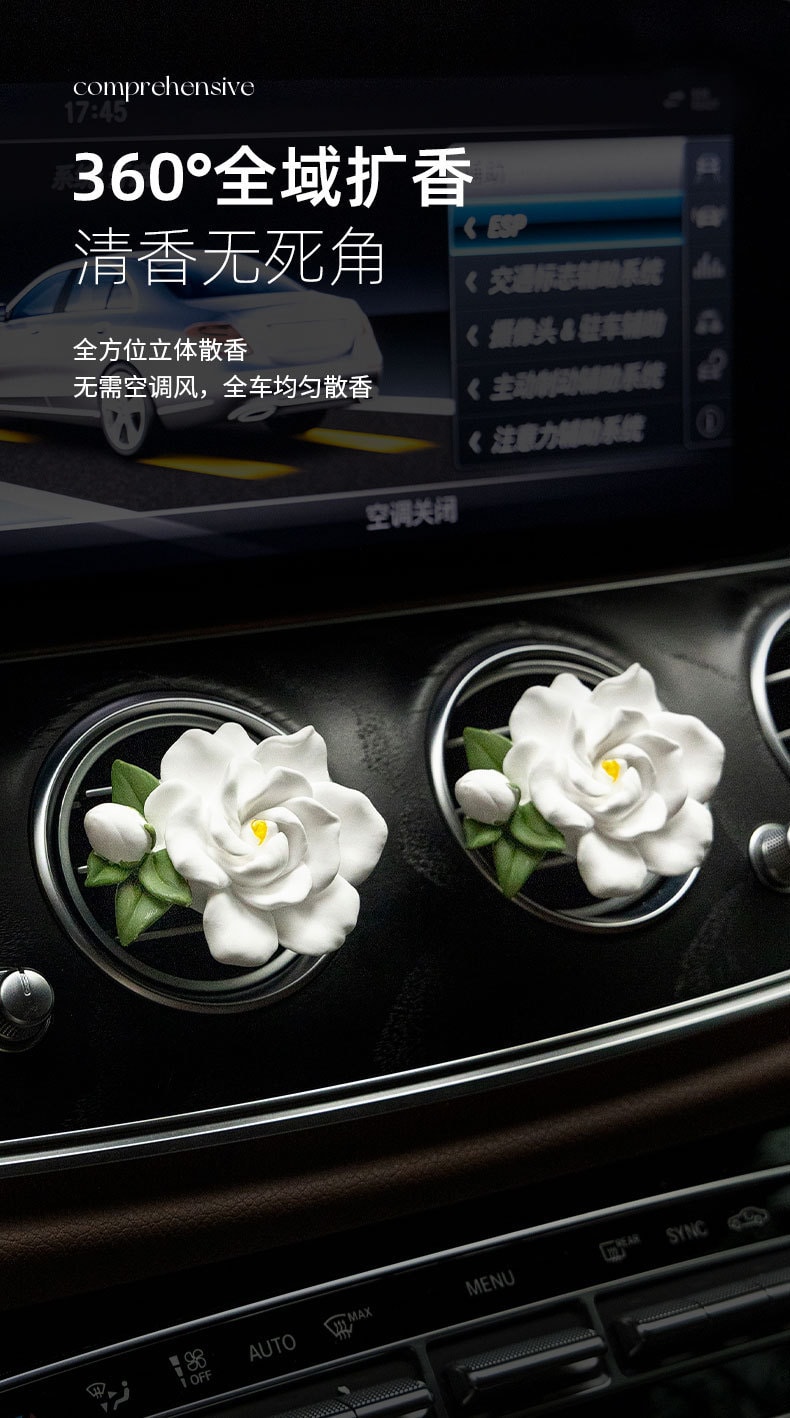 【中國直郵】親太太 車上香薰擴香石汽車空調出風口裝飾車用香水女生車內飾擺件 梔子花