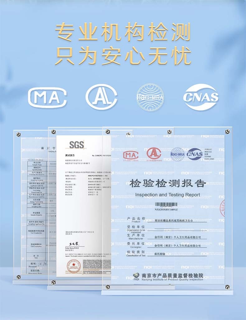 【中国直邮】高洁丝  卫生巾240极薄纯棉日用姨妈巾  8片/包