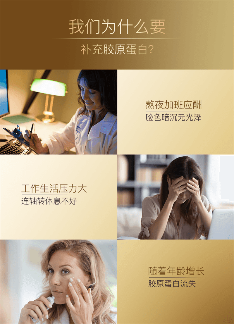 【中国直邮】 碧维斯 黑松露骨胶炮胶原蛋白肽饮 抗皱麦角硫因25ml*10支/盒