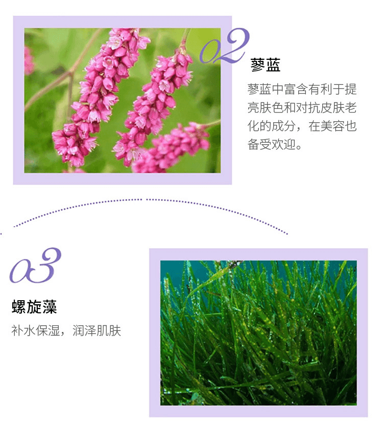 【日本直邮】CHEZMOI蓝紫根 紧致提拉植物眼膜 30g
