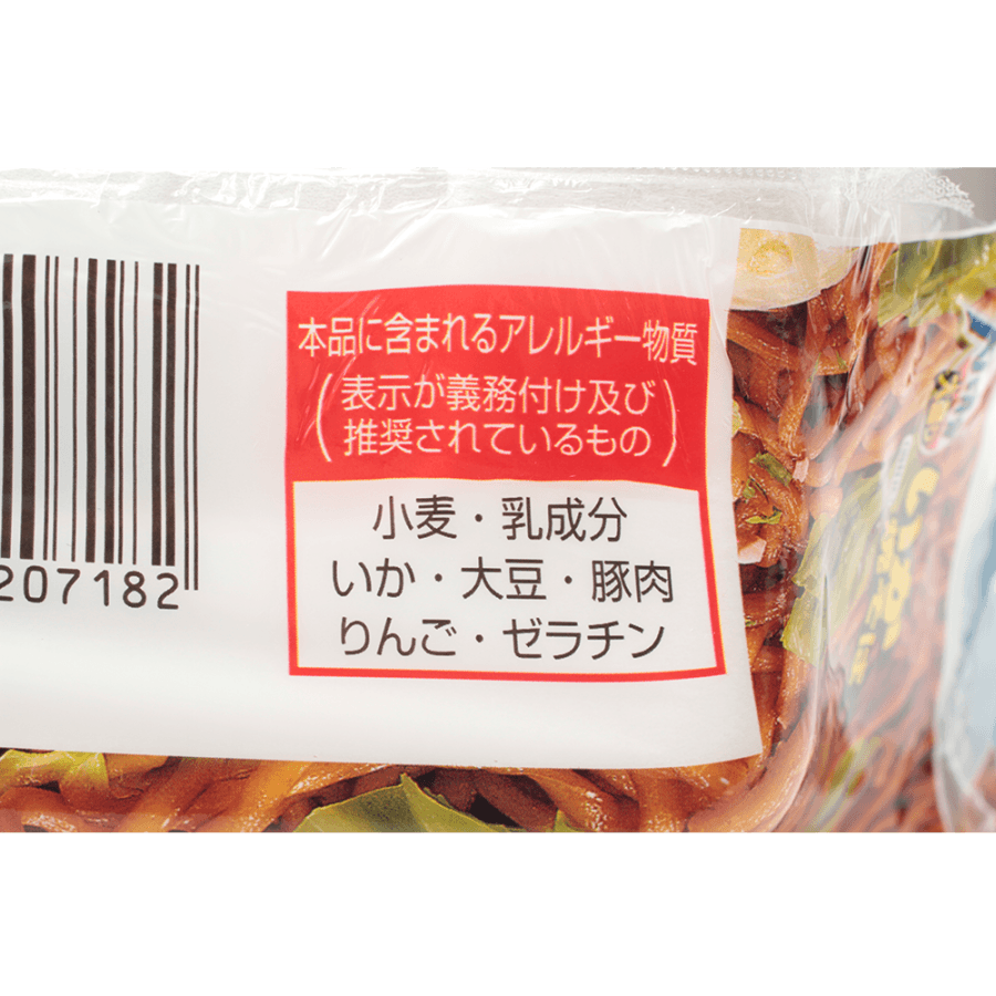 Big Volume Squids Fired Noodles 167g