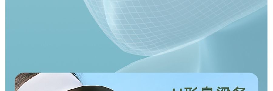 BENEUNDER蕉下 冰屿系列 全脸防晒面罩口罩 护颈脸基尼 浅藕粉 均码F