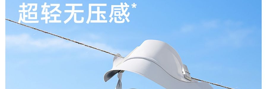 BENEUNDER蕉下 冰屿系列 全脸防晒面罩口罩 护颈脸基尼 浅藕粉 均码F