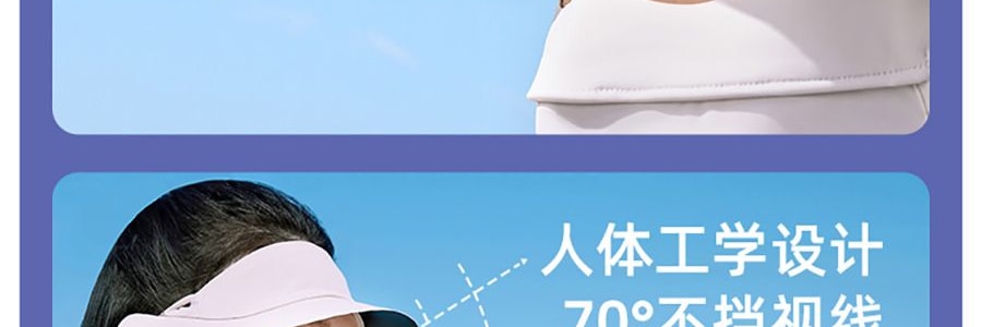 BENEUNDER蕉下 冰屿系列 全脸防晒面罩口罩 护颈脸基尼 浅藕粉 均码F