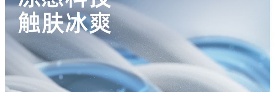 BENEUNDER蕉下 冰屿系列 全脸防晒面罩口罩 护颈脸基尼 浅藕粉 均码F