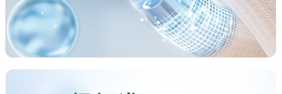 BENEUNDER蕉下 冰屿系列 全脸防晒面罩口罩 护颈脸基尼 浅藕粉 均码F