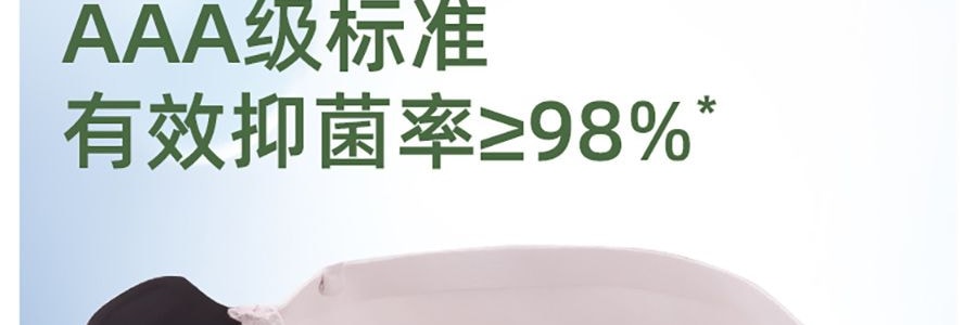 BENEUNDER蕉下 冰屿系列 全脸防晒面罩口罩 护颈脸基尼 浅藕粉 均码F