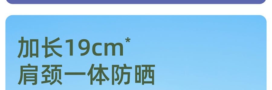 BENEUNDER蕉下 冰屿系列 全脸防晒面罩口罩 护颈脸基尼 浅藕粉 均码F