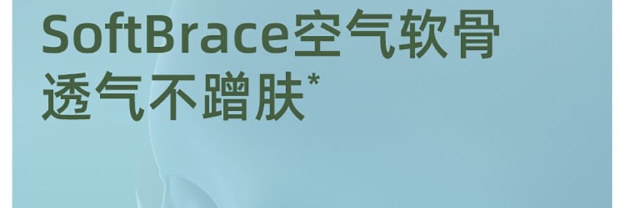 BENEUNDER蕉下 冰屿系列 全脸防晒面罩口罩 护颈脸基尼 浅藕粉 均码F