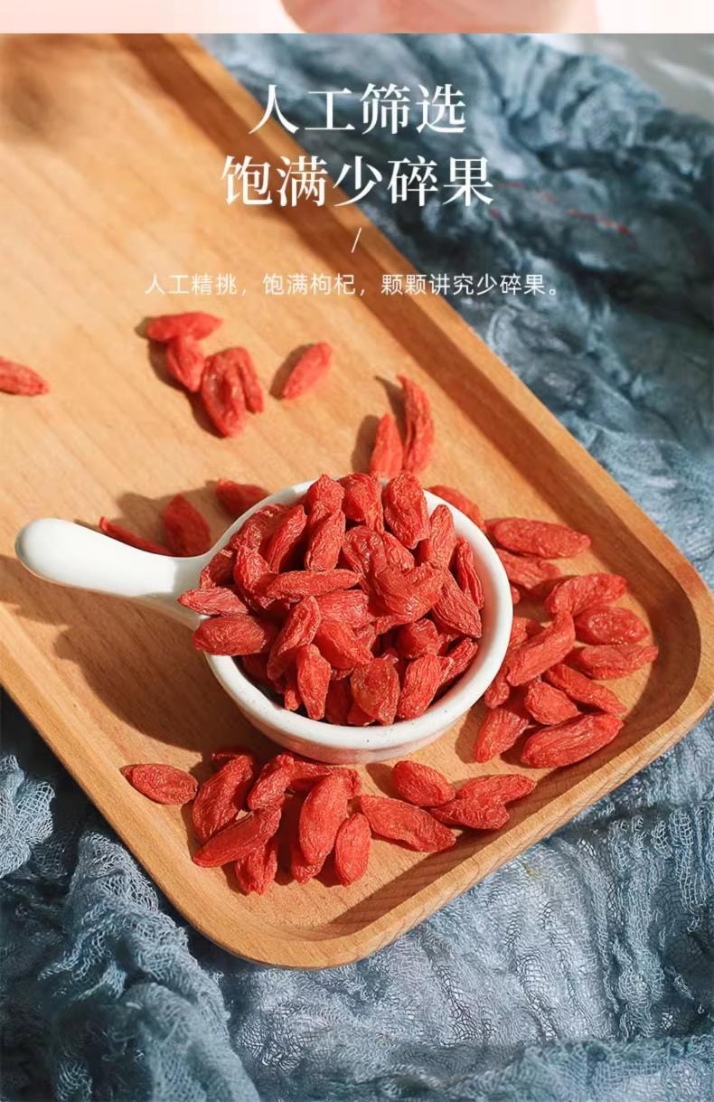 【中華老字號道地藥材】雷允上 枸杞 200g 寧夏枸杞正宗頭茬特優級紅枸杞大果粒非野生枸杞頭茬養生泡水【上浮率高】正宗藥材枸杞子