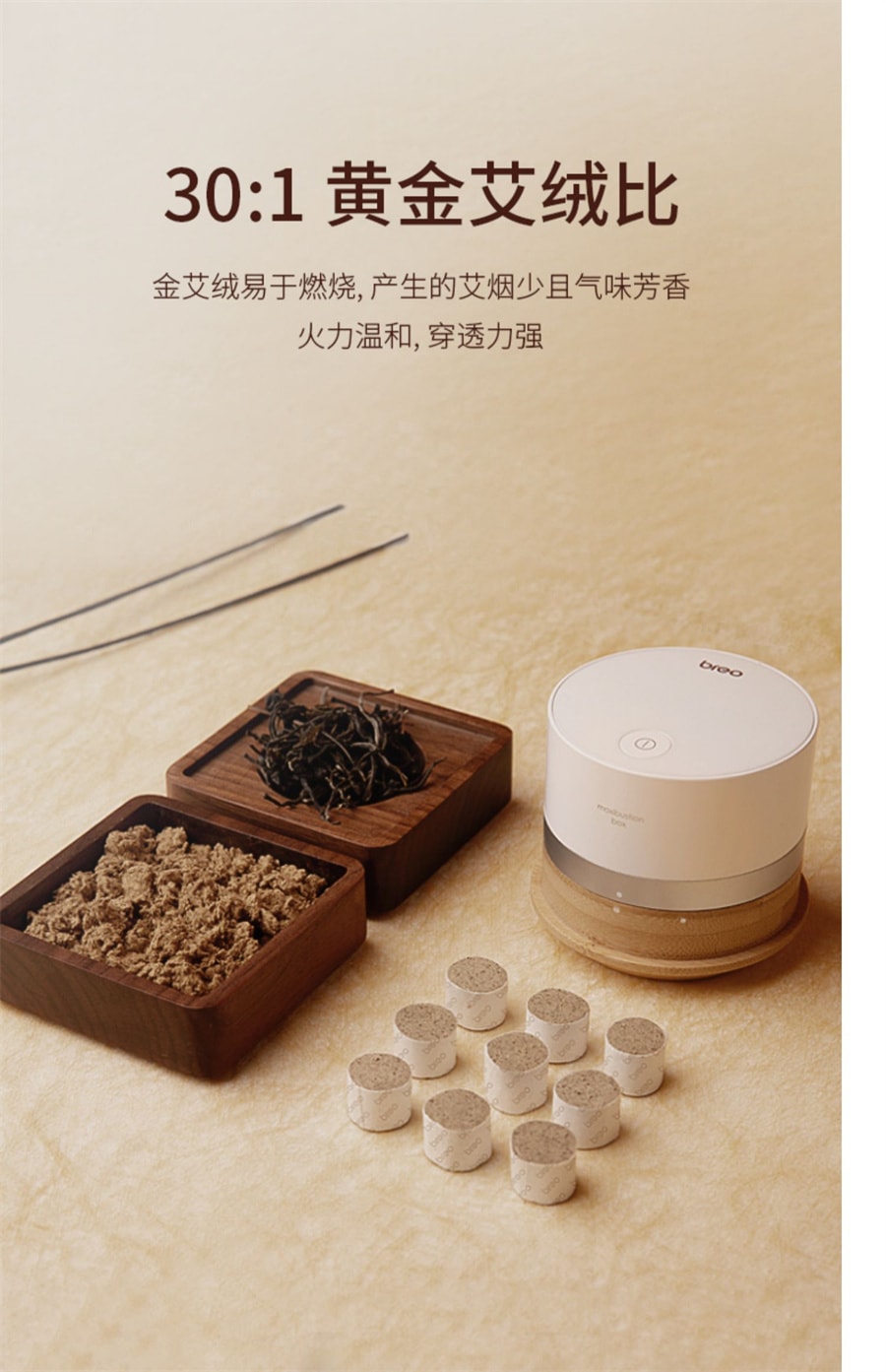 【中国直邮】倍轻松  姜小竹艾灸A1/A2配件艾草耗材月度套装含艾柱滤网  A1专用月度耗材