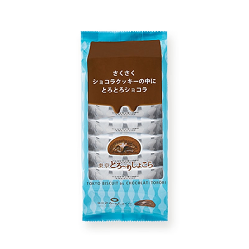 【日本直郵】DHL直郵3-5天 日本銀座玉屋 脆皮爆漿巧克力饅頭 7個裝