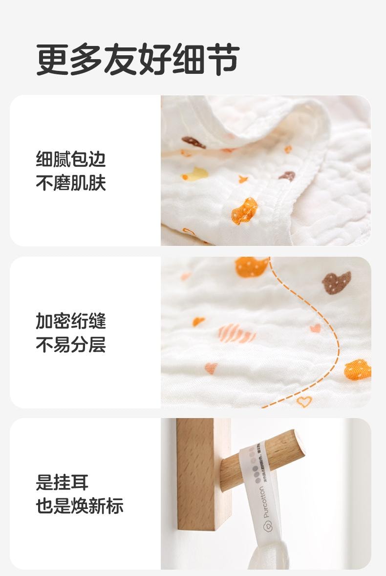 【中國直郵】 全棉時代 嬰兒紗布浴巾純棉浴巾超軟吸水包巾黃色小鴨子115cm*115cm