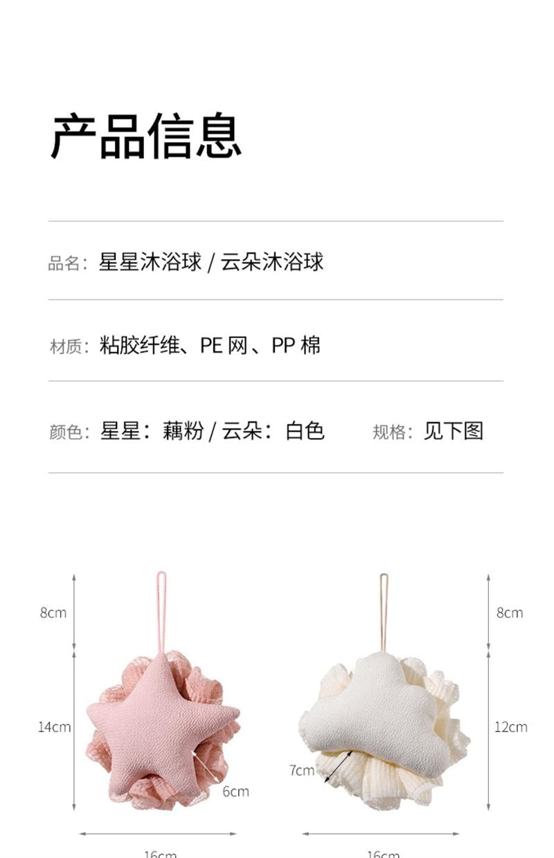 FaSoLa 沐浴球女可爱浴花大号搓澡巾两用高档起泡不散超柔软洗澡球 白色1个