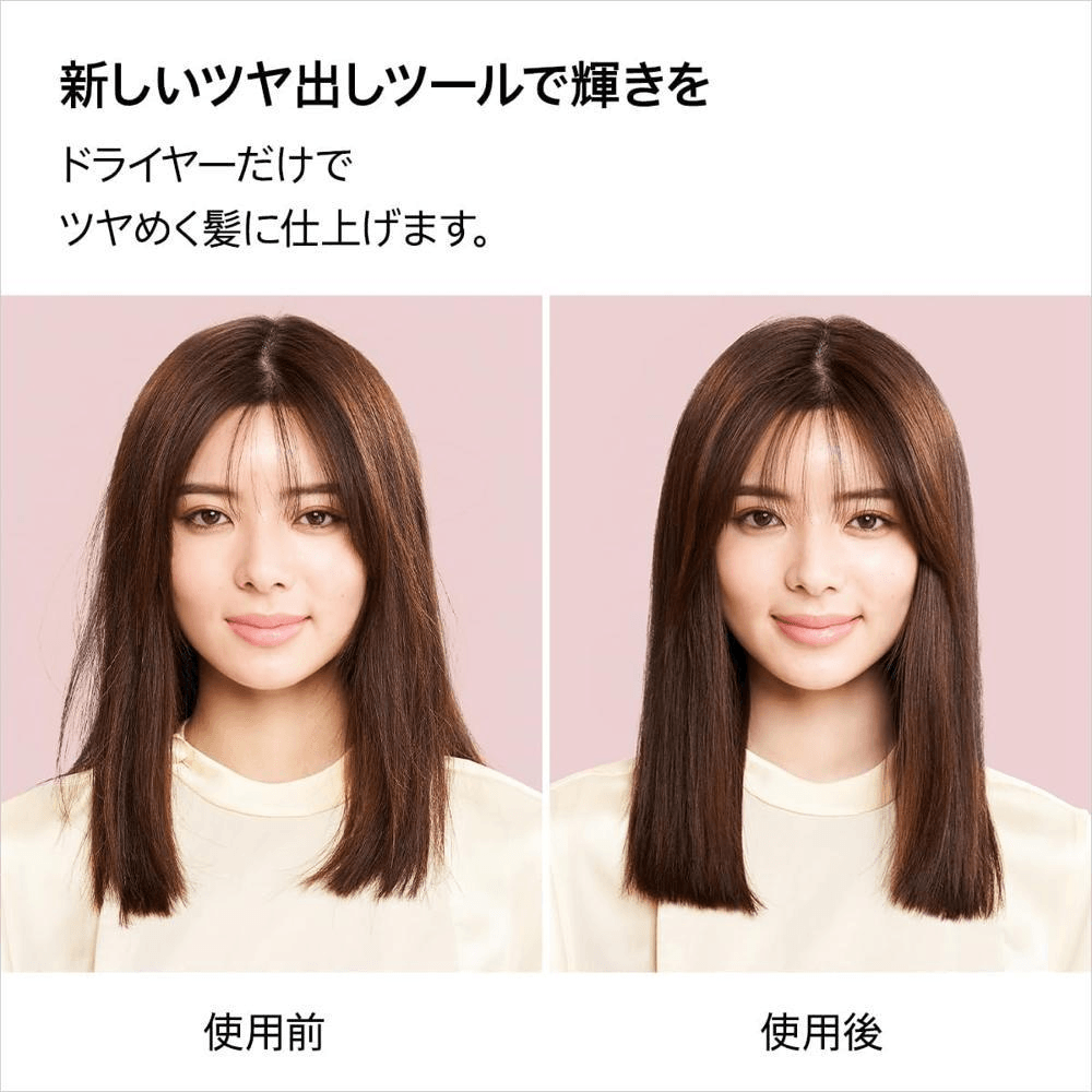 商品画像：Dyson Supersonic Shine Hair Dryer (Nickel/Copper Color HD15 4