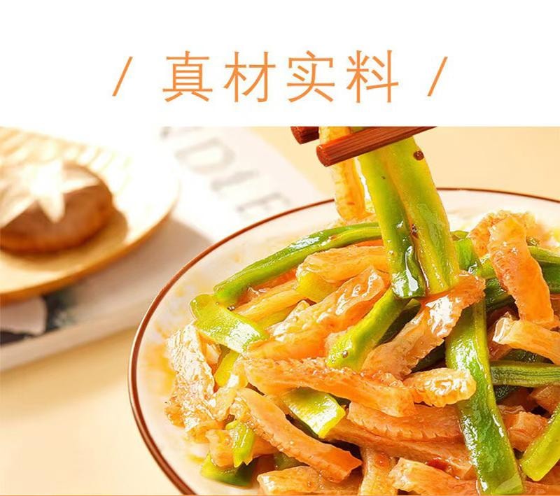 口水娃 貢菜蒟蒻 開袋即食 香辣味 8g*20包