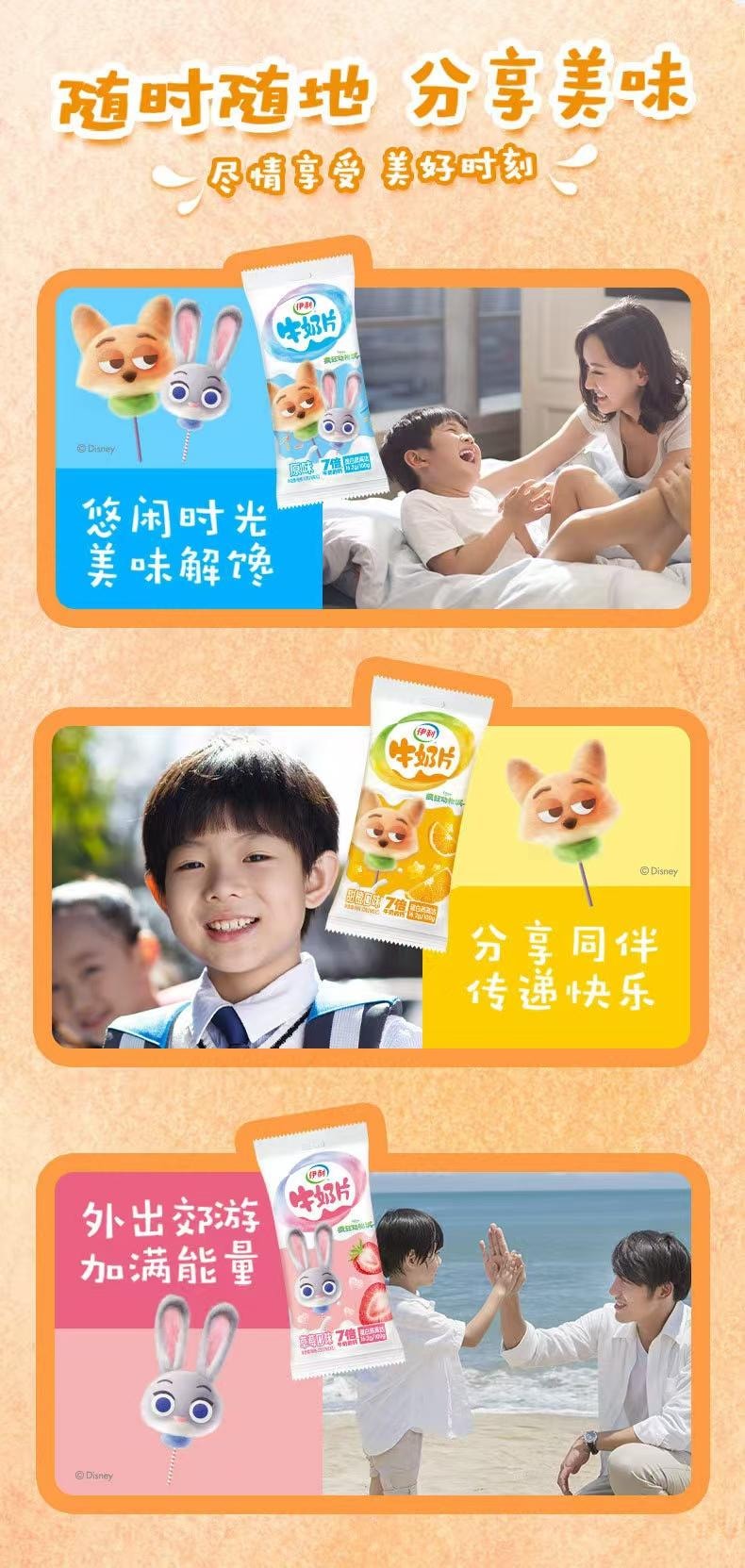 20-60代からのファッション通販  Yili Group 伊利三味ミルク錠、無糖ミルク錠32錠、イチゴミルク その他