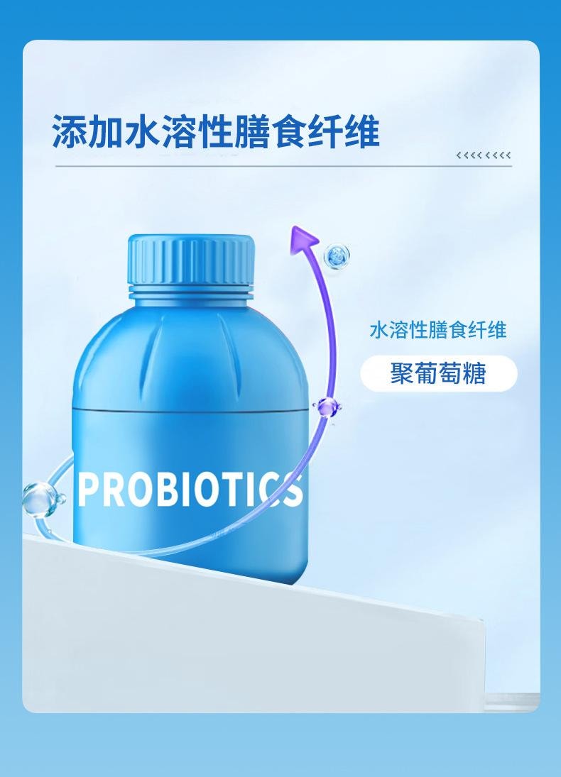 雀蜂 B420益生菌特殊膳食益生菌2g*10瓶/盒 益生元即食冻干粉肠道复合高活