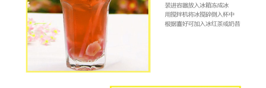 韓國DAMTUH丹特 桃子冰紅茶固體飲料 20包入 280g