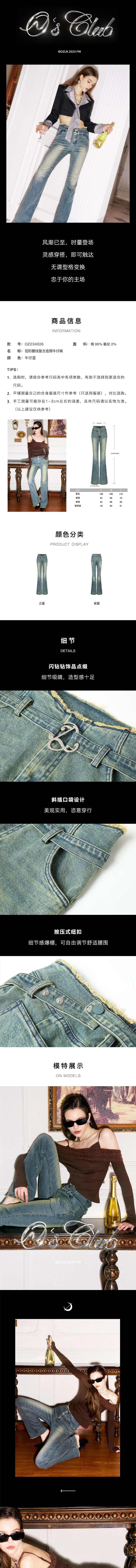 【中国直邮】OZLN 早秋新品弧形腰线经典复古高腰修身显瘦直筒牛仔裤 M