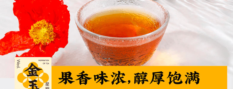 【江南茶飲】喜茶 靈感一週茶禮盒 24.5g