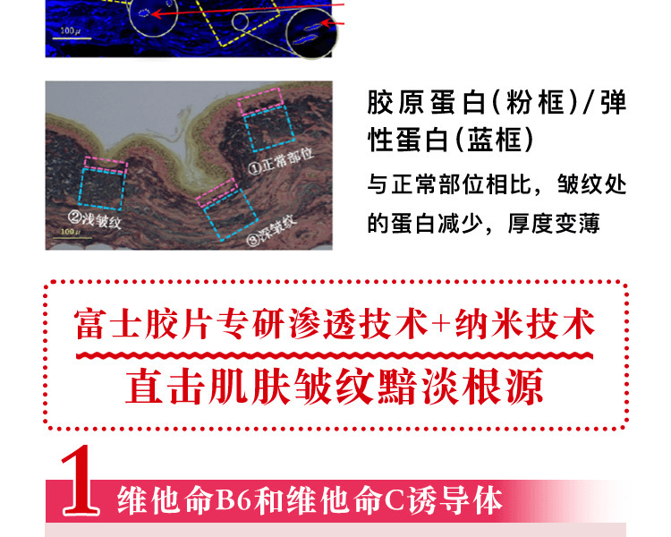 ASTALIFT 艾诗缇||THE SERUM臻粹精华眼部日用抗皱棒||5g