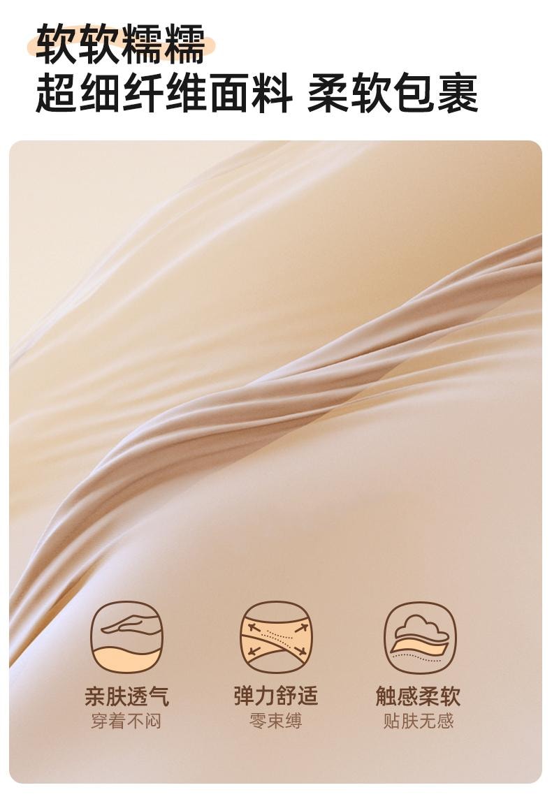 幸棉 黑色M码 夏季隐形无痕文胸舒适软支撑无钢圈聚拢收副乳防下垂内衣薄款美背光面胸罩