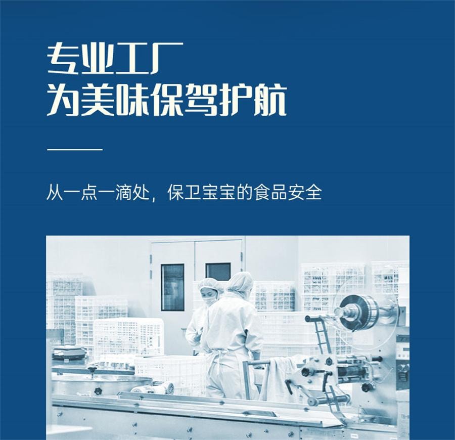 【中国直邮】 蒙时代 高钙奶贝 内蒙古特产儿童干吃奶糖片小孩营养零食 高钙无蔗糖250g/袋