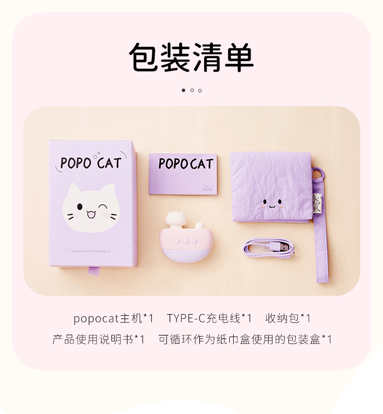 【Top 3 des ventes aux États-Unis】POPOCAT Jouet d'aspiration révolutionnaire Nouvelle version populaire pour adultes femmes avec vibromasseur et pince à mamelon, jouets pour adultes, œufs de vibration pour femmes, application, rose