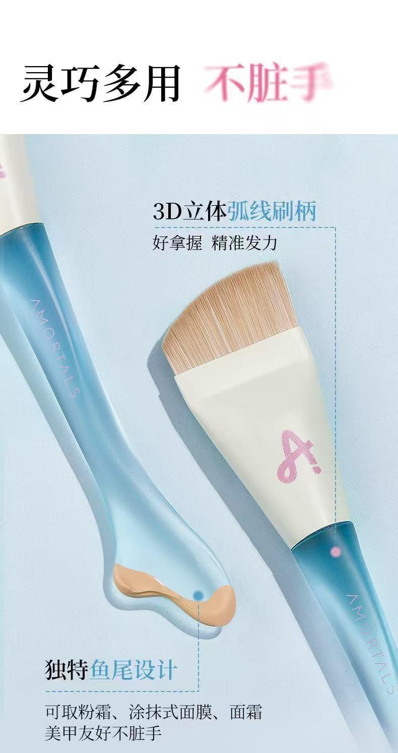 尔木萄 鱼尾粉底刷1只装 薄弧一字粉底刷 扁平头刀锋 无痕粉底液化妆刷