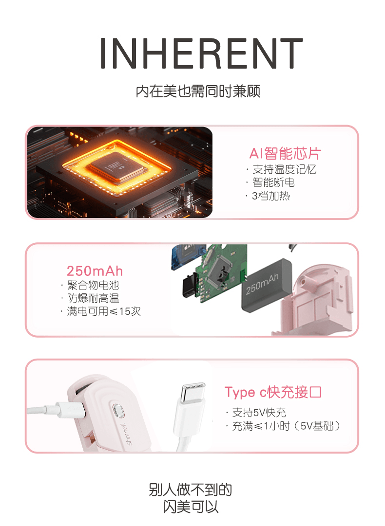 SHRMEIL闪美2024新款2代电烫一体睫毛夹卷翘器 SF-3 白色1件