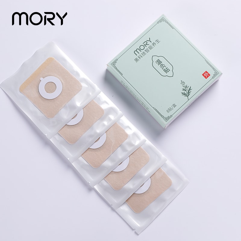 【超划算】MORY 艾灸片需配合S01艾灸盒使用8片装 1盒