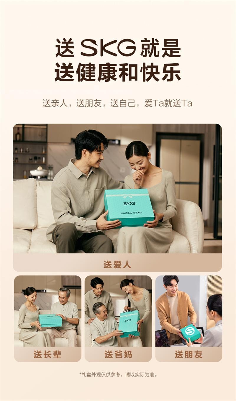 【中国直邮】  SKG 腰部按摩器K5二代护腰按摩腰部按摩仪热敷暖宫腰带脉冲  珍珠白 1个装