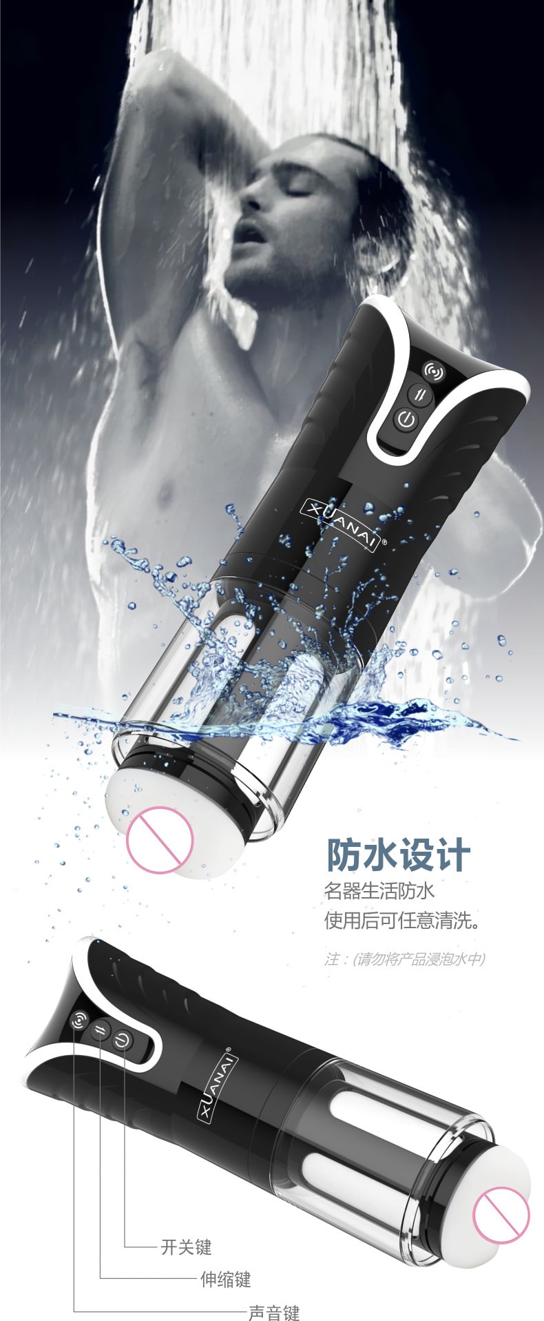 【中国直邮】诺贝趣 男性智能伸缩互动飞机杯