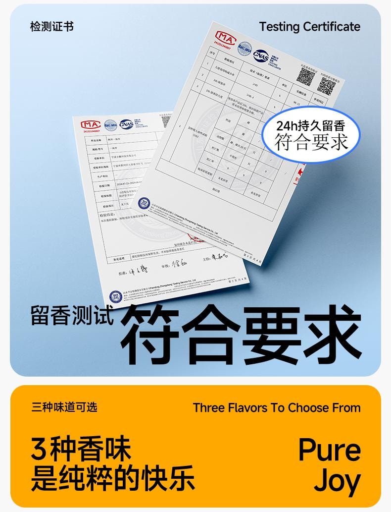 乐乐桉 空气清新剂 厕所 除臭 神器 一滴香 消臭 香薰 马桶除味-竹叶味 1个