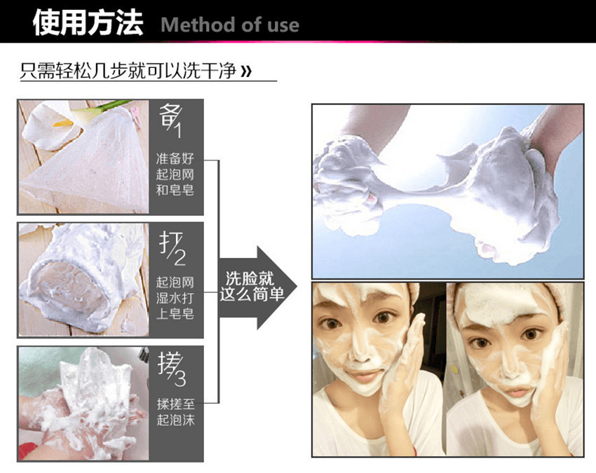 【日本直郵】日本MUJI無印良品 洗臉打泡網 1個