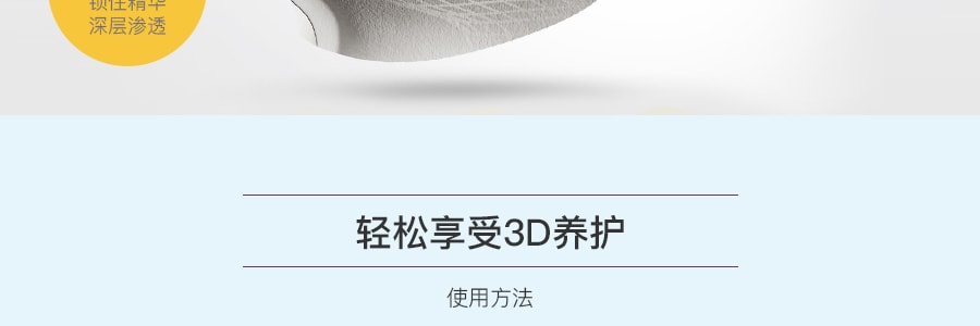 【日本直邮】日本KRACIE嘉娜宝 肌美精 超浸透3D胶原蛋白保湿面膜 4片入