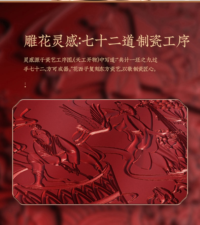 【中国直邮】花西子同心锁口红/浮雕雕花哑光唇膏 M302芸豆红(奶油蜜豆)