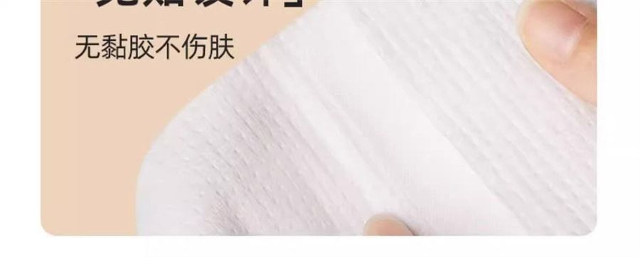 【中國直郵】元氣達人 蘄艾暖腰帶護腰帶發熱貼暖腹帶暖肚子熱敷貼姨媽暖寶寶 3片/盒