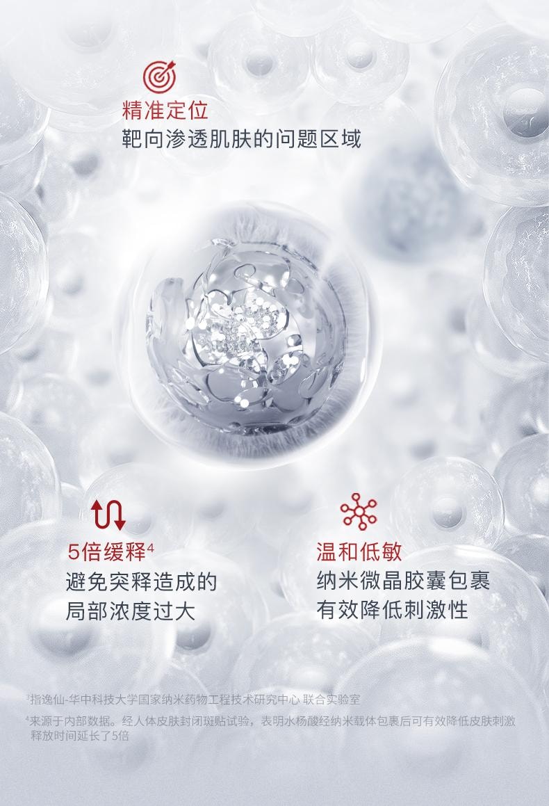 【中国直邮】台湾 DR.WU 达尔肤复合酸焕肤调理面膜30g 祛痘去粉刺去角质闭口控油