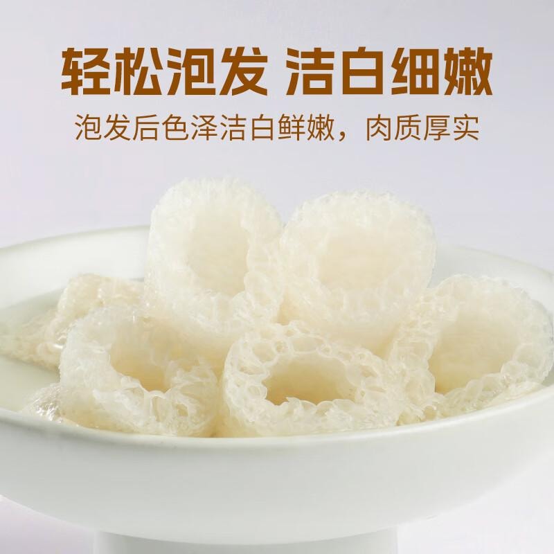 【中國直郵】 鮮窩窩 竹蓀30g 竹笙乾貨菌菇湯包火鍋食材燉湯煲湯 福建特產