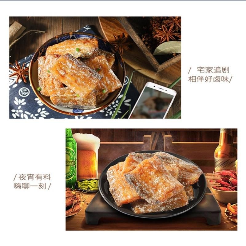 【中國直郵】 華味亨 香滷帶魚98g/袋舟山海味即食魚乾小魚仔