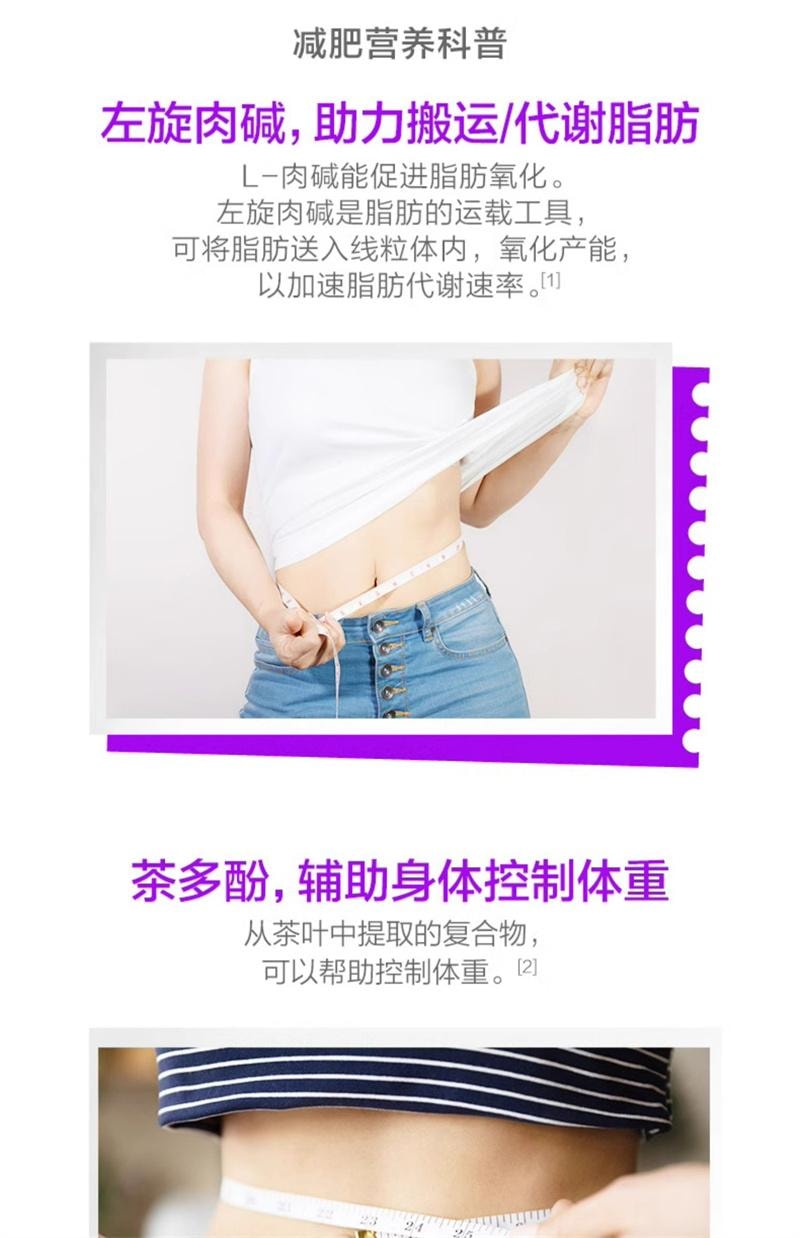 【中国直邮】 汤臣倍健 左旋肉碱片减肥瘦身燃脂减脂运动健身成人保健品 40片/瓶