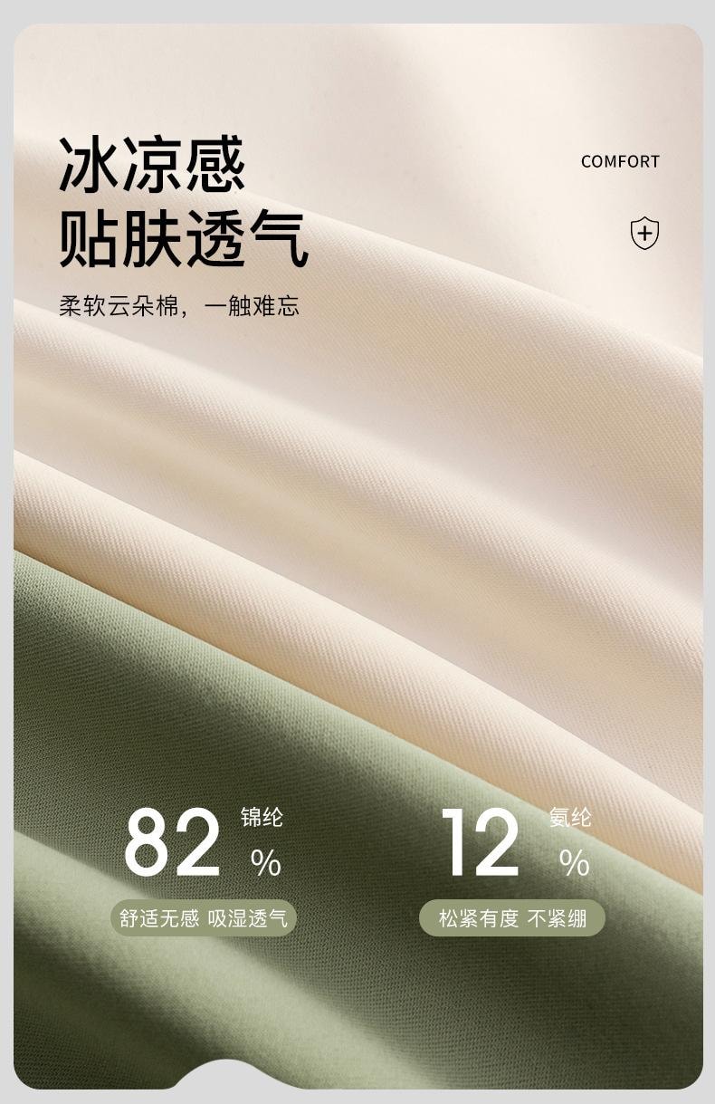 【中國直郵】 寶娜斯 無痕桑蠶絲內褲 運動瑜珈冰絲內褲 豆沙色3條M碼
