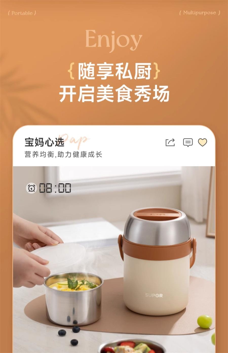 【中国直邮】 苏泊尔 保温桶饭盒上班族带饭24小时超长保温不锈钢多层大容量饭桶  三层-2.0L莲子白